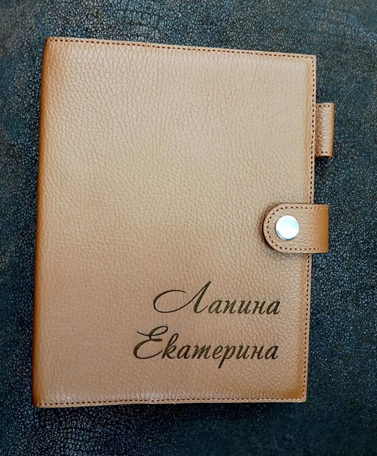 Ежедневник 30